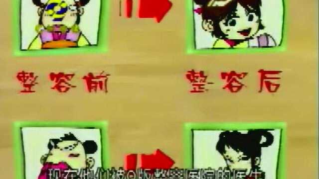 Q版三国:刘备审美真奇特,越丑越喜欢