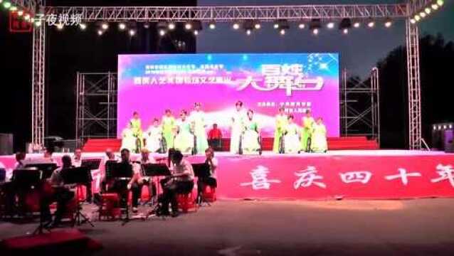 蛟河市《百姓大舞台》与梦同行残疾人艺术团专场文艺演出实况