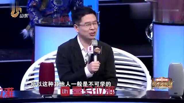 孔子嫡长孙作为出题官面对两次都错的小名士,也开起了玩笑!