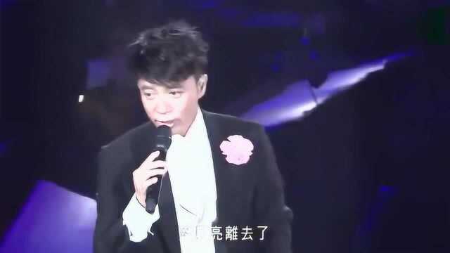 李克勤:粤语经典歌曲《蓝月亮》