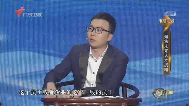 王牧笛:国企好还是民企好?梁琦:以国企和民企划分,已经过时了