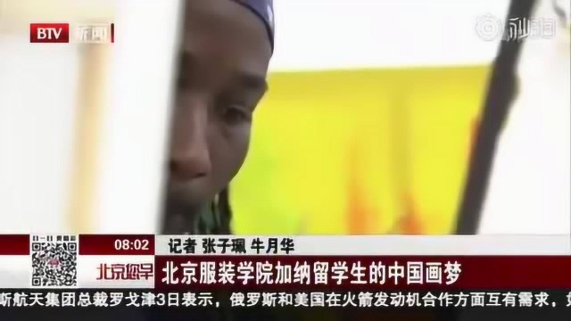 非洲人在北京:马五立——一个想留在中国教人画画的加纳男孩