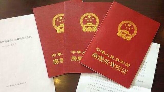 买房签合同时,一定要区别“定金”与“订金”,不仔细看30万就没了