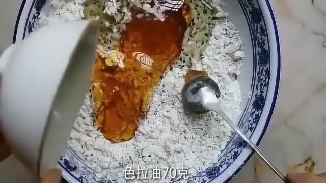 最经典最好吃的伍仁月饼,详细讲解一次做成功,味道比买的好吃