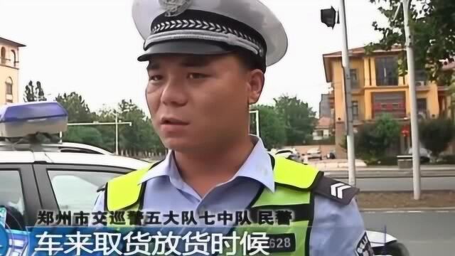 晓辉在路上融媒体解决人造路障节目