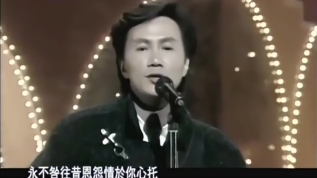 许冠杰经典怀旧歌曲《阿郎恋曲》