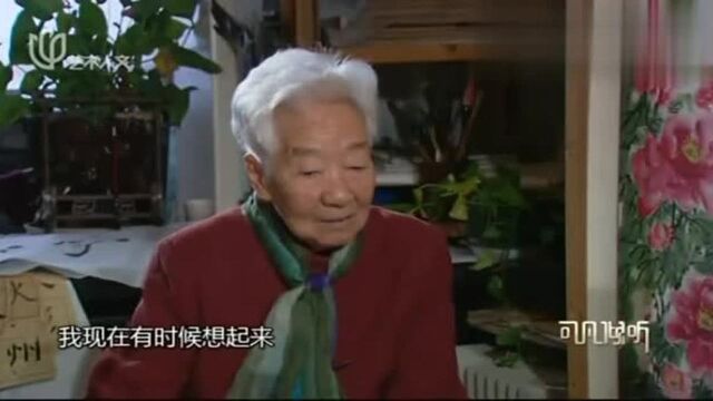 可凡倾听:于蓝为何将《革命家庭》女主戏拿捏得体?原来是这样