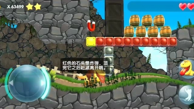 熊出没大冒险 熊仔囧图1 熊大骑小恐龙闯关