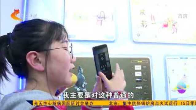 百度人工智能实验室助推雄安教育水平提升