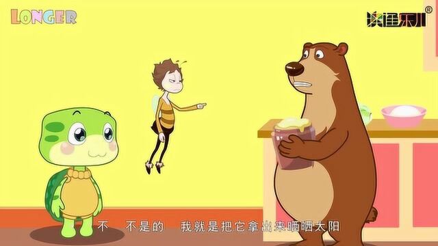 乐儿成语故事:贼去关门