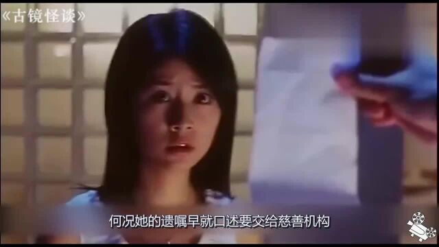 5分钟看完恐怖片《古镜怪谈》,一面古镜,得到它的人死的都很惨