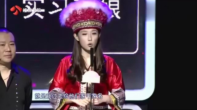 非常了得:美女做了阿美人的实习新娘,称阿美人的讲究太多