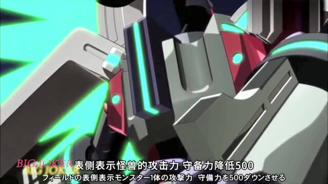 游戏王Vrains,被自己的魔法筒反击,Revolver大危机