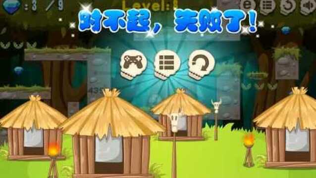 冰火人亚马逊大冒险4冰火人遭遇食人花家族游戏