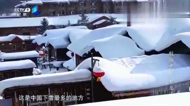 美丽中国,黑龙江南部的《雪乡》,不一样视野看待雪乡