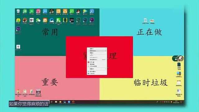 win10骚操作,滑动关机