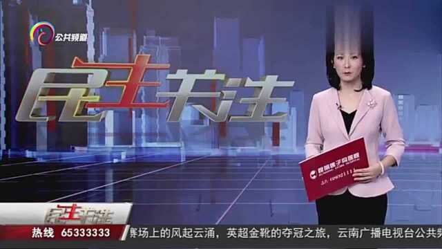 为了方便市民办理业务,昆明自来水进驻主城四区政务中心