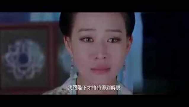 超清《武媚娘传奇》主题曲MV:张靓颖倾情献唱 武媚娘传奇