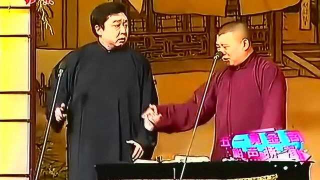 郭德纲 于谦 相声《论捧逗》