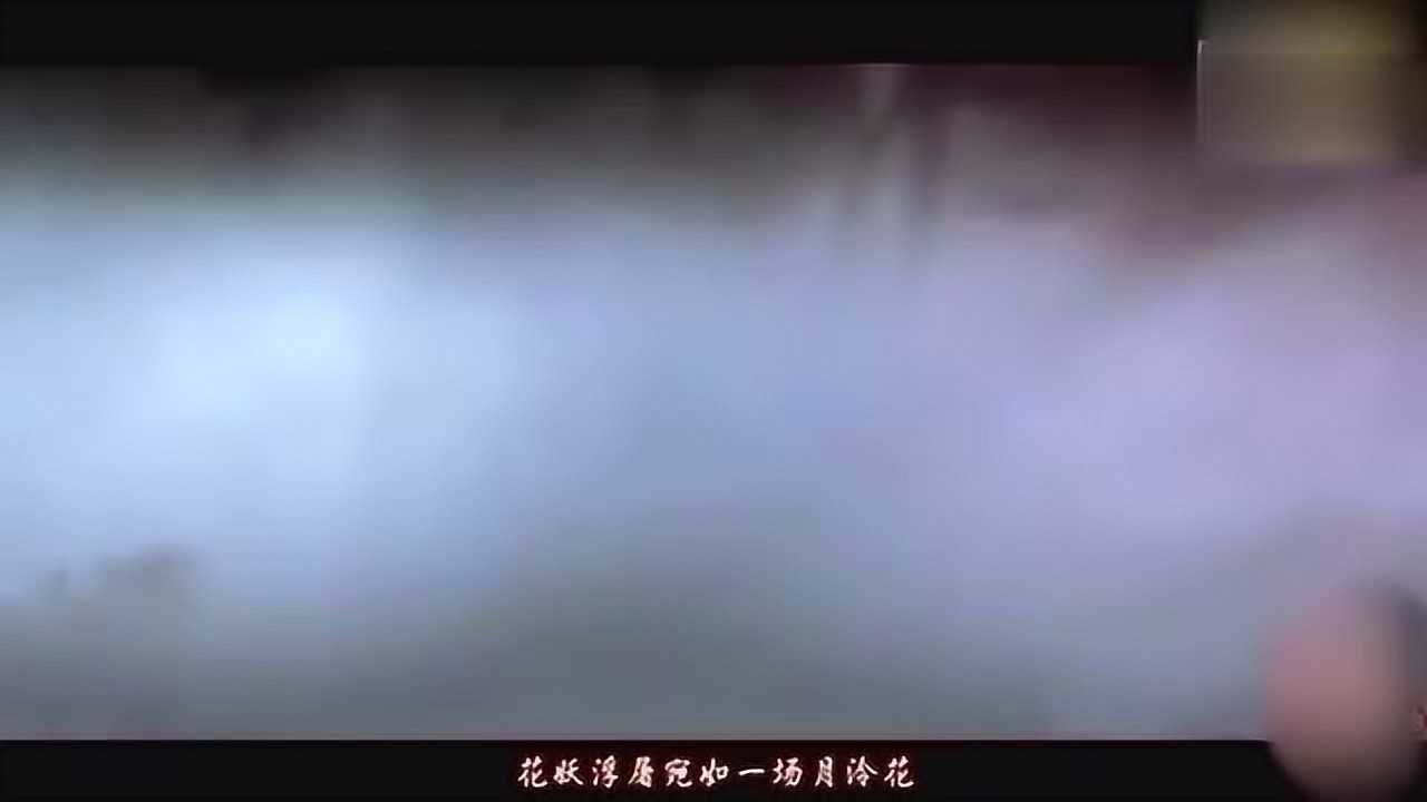 秦时明月星魂mv:镇命歌之画皮