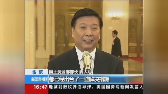 《梦娃带你看两会》姜大明:房价一定会稳住