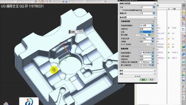 UG编程压铸模精加工实战编程精讲