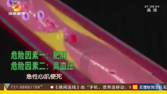 “1120中国心梗救治日”:牢记两个“120”,心梗时刻能救命!