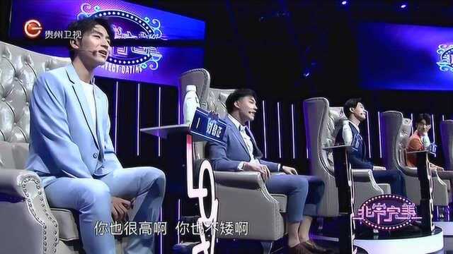 《非常完美》女嘉宾魅力很大,所有男嘉宾竟然全部为她转身