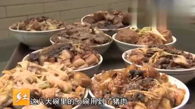 厉害了我的“八大碗”全国首个有身份的地方菜