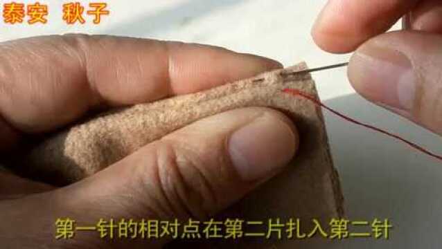 藏针缝 服装制作中万能针法,新手非常容易操作的方法