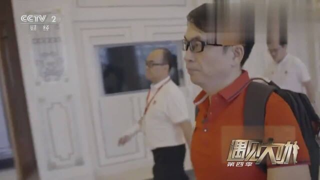 遇见大咖:张磊解答为何收购百丽集团,要以传统企业与高科技结合