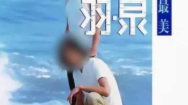 最美凋零!43岁陈姓男歌手吸毒被抓 现场起获冰毒大麻