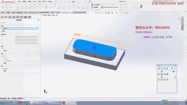 Solidworks CAM2019 铣削设置