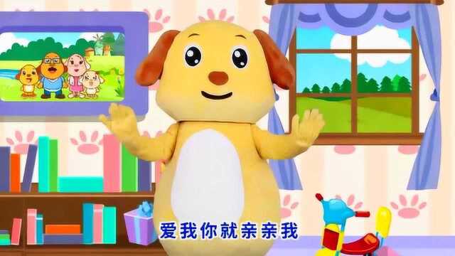 幼儿早教益智音乐爸爸妈妈永远在一起