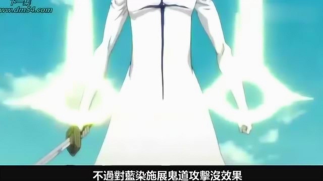 bleach—浦原喜助的卍解:观音开红姬改!