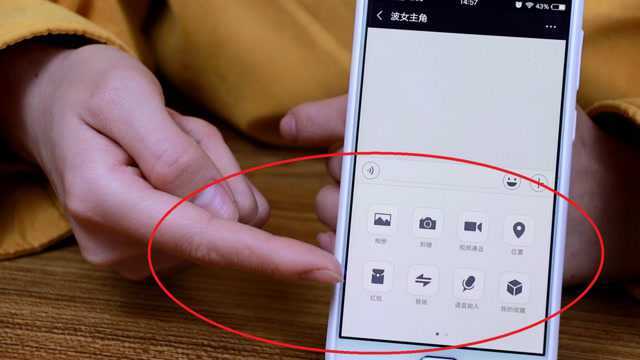 用了6年微信才知道,聊天框右下角点一下太厉害了,后悔才知道
