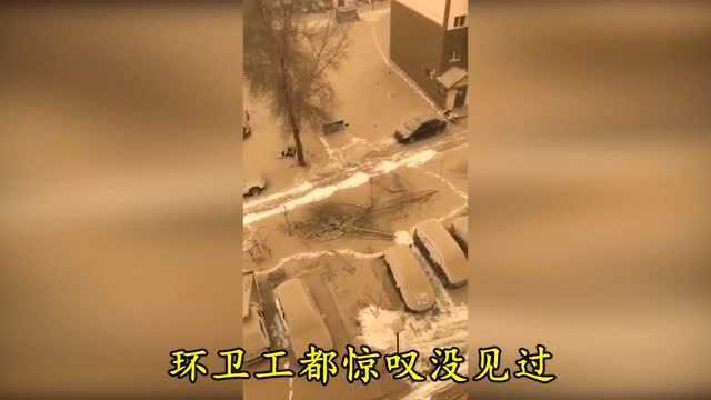 罕见!乌鲁木齐下黄雪,环卫工都惊叹没见过