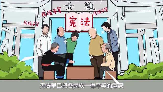 《宪法伴一生》——广东省东莞市公安局东城分局