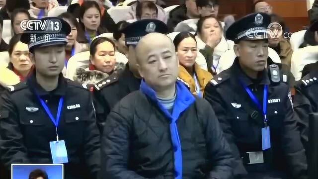 涉案上千亿善心汇传销案一审宣判 主犯张天明获刑17年 罚金1亿元