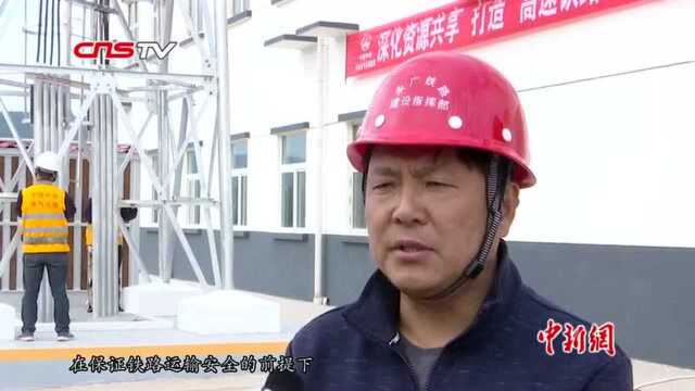 中国铁路首座公专网共享铁塔落户云南为旅客提供更好网络体验