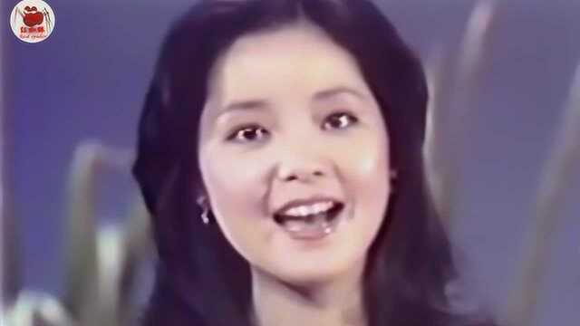 经典是不会被遗忘的!邓丽君1978年演唱的《小村之恋》