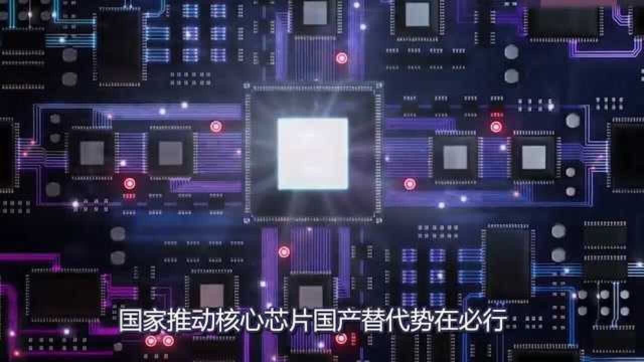 美国芯片出口管制升级,多家企业大受打击,市值蒸发10000亿美元_腾讯视频
