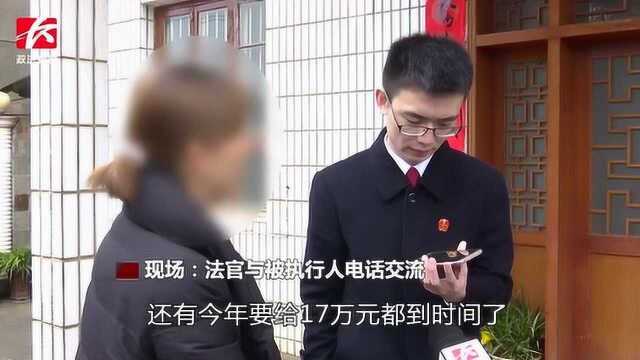 “老爸”变“老赖”!男子拖欠抚养费被纳入失信黑名单