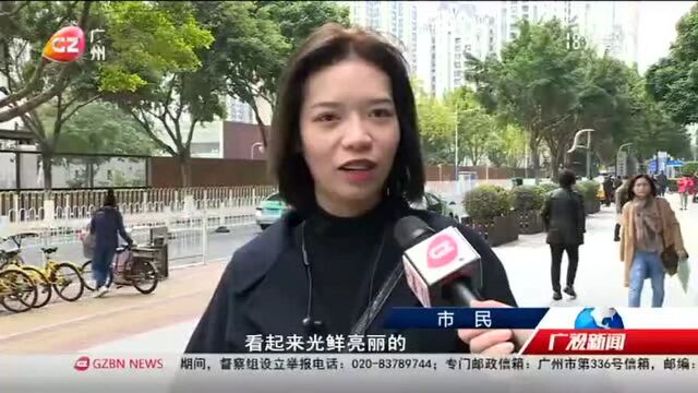 2018网络新词:你\