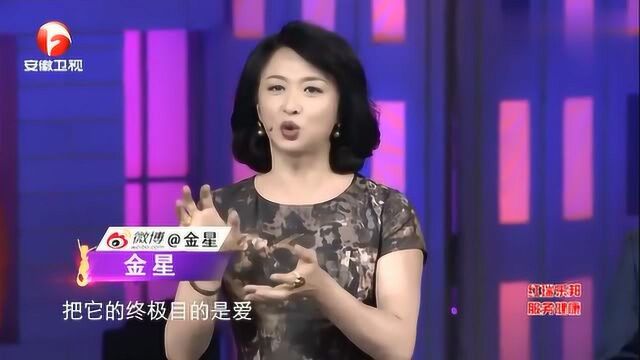 舞蹈就像主持一样,主要是表达真善美,《大城小爱》跳得真精彩!