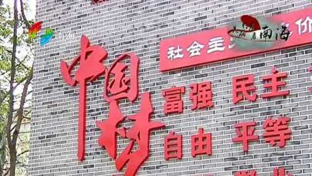 凤池社区“颜值”升级 “村风”和美