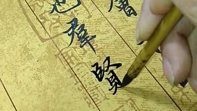 书法作品欣赏,意临“天下第一行书”《兰亭集序》