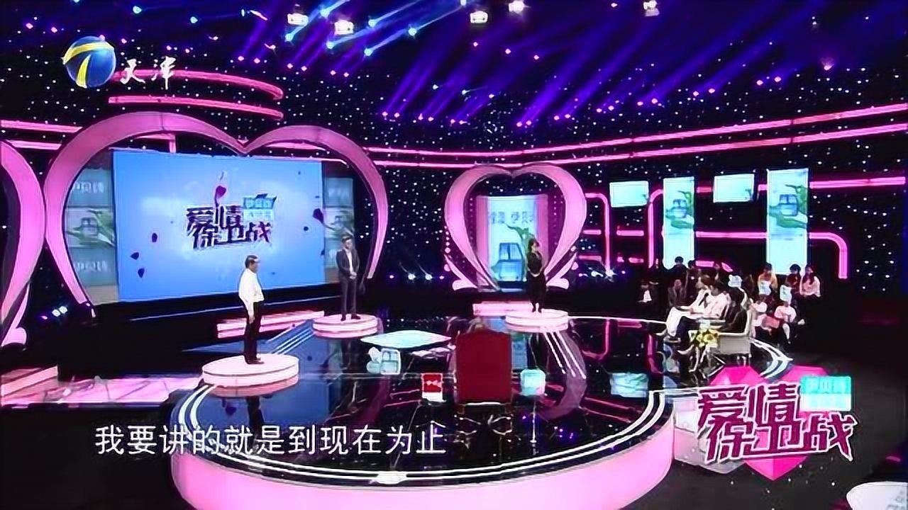 爱情保卫战被男人宠坏的女人幸福吗看看评委老师怎么说