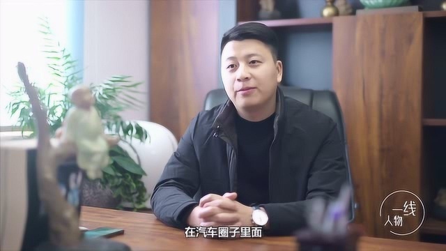 车行168 《一线人物》张洋:以爱之名