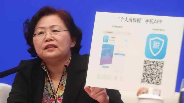 个税APP发现62例木马:盗隐私偷流量恶意推广